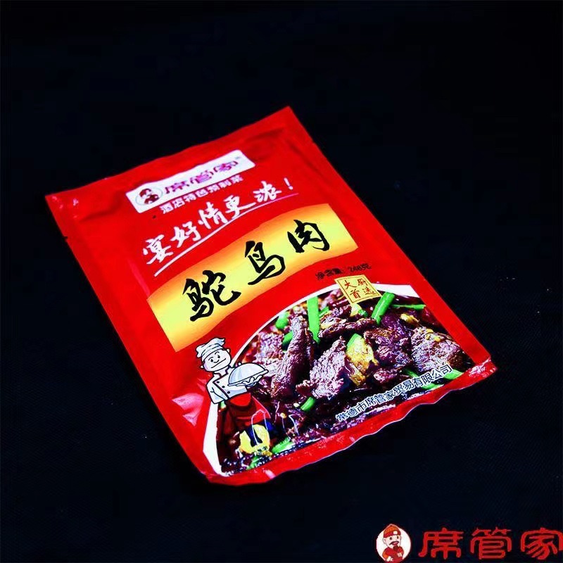 鸵鸟肉包装