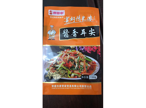 酱香耳尖