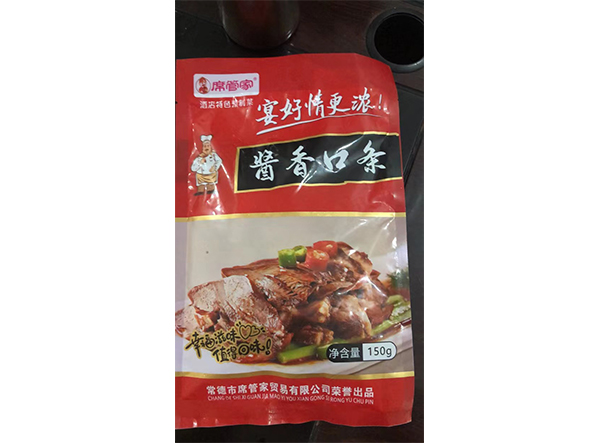 酱香口条