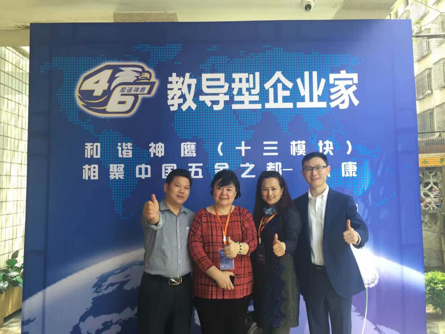 常德市席管家贸易有限公司,湖南食材供应,食材销售,食材深加工